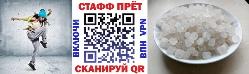 Наркотические вещества Высоцк NBOMe АМФЕТАМИН МАРИХУАНА ГАШИШ A-PVP