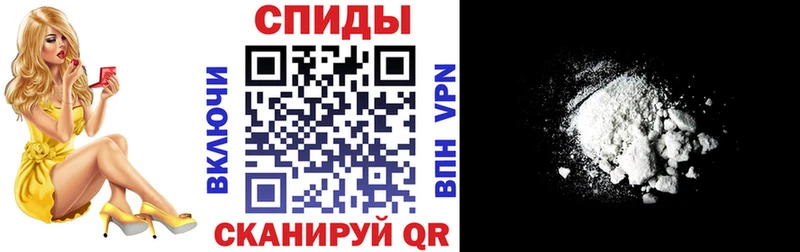 Амфетамин Premium  МЕГА сайт  Высоцк 