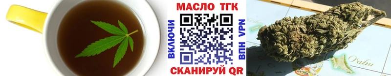 сайты даркнета состав Высоцк Печенье с ТГК марихуана купить наркоту