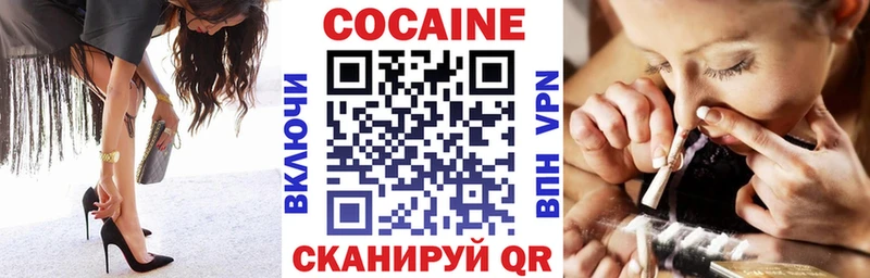 COCAIN 98%  Высоцк 