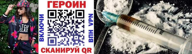 ГЕРОИН Афган Высоцк