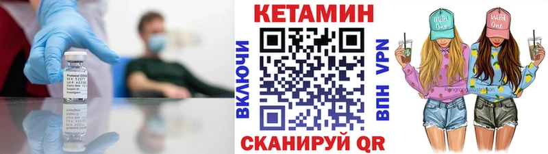 площадка состав  Высоцк  КЕТАМИН ketamine 