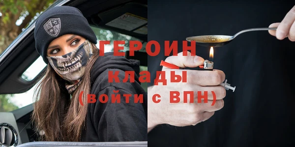 мяу мяу кристалл Белокуриха