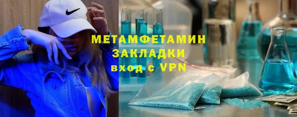 мяу мяу кристалл Белокуриха