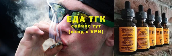 мяу мяу кристалл Белокуриха