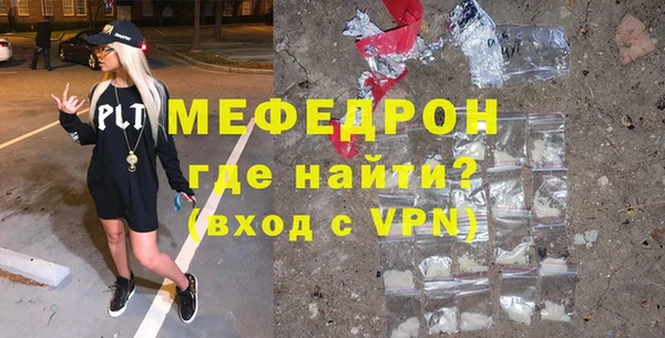 прущие грибы Богданович
