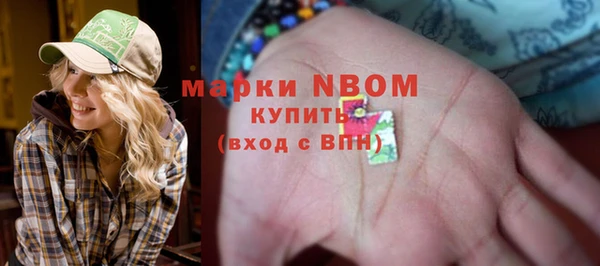 мяу мяу кристалл Белокуриха
