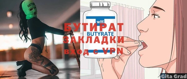 ALPHA PVP Беломорск