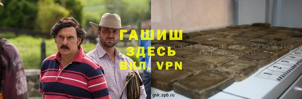 мяу мяу кристалл Белокуриха