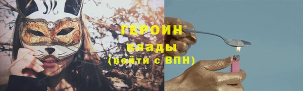 spice Белоозёрский