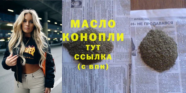 ALPHA PVP Беломорск