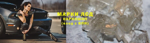 мяу мяу кристалл Белокуриха