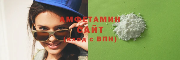 ALPHA PVP Беломорск