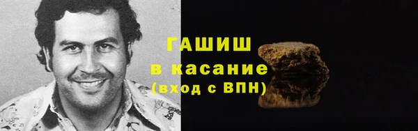 мяу мяу кристалл Белокуриха