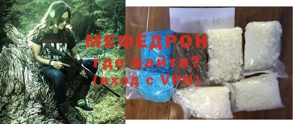 ALPHA PVP Беломорск