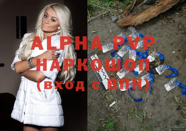 spice Белоозёрский