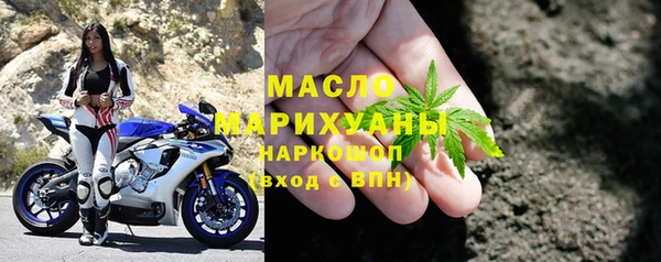 мяу мяу кристалл Белокуриха