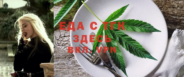 MDMA Богородск