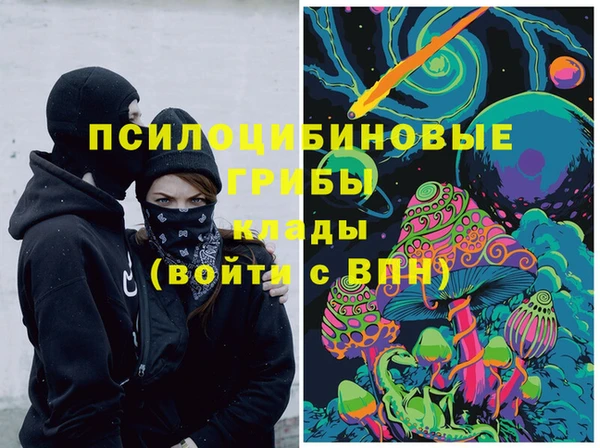 spice Белоозёрский