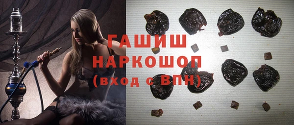 мяу мяу кристалл Белокуриха