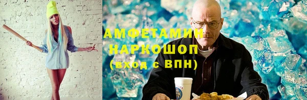 MDMA Богородск