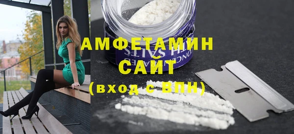мяу мяу кристалл Белокуриха