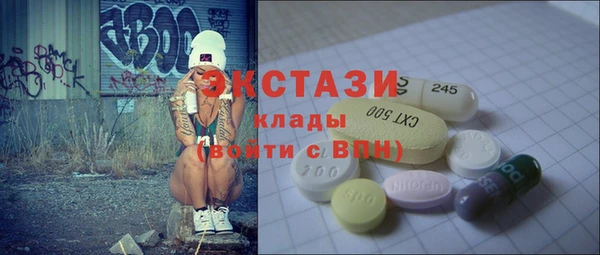 spice Белоозёрский