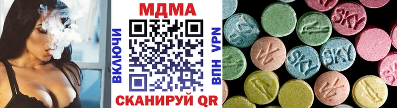 МДМА молли  Высоцк 