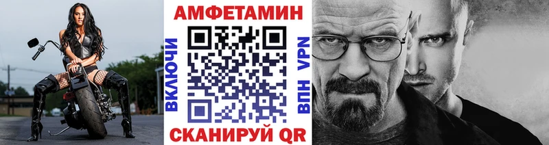 дарнет шоп Высоцк МЕТАМФЕТАМИН Декстрометамфетамин 99.9%