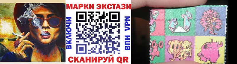 Марки N-bome 1,8мг дарк нет Telegram Высоцк