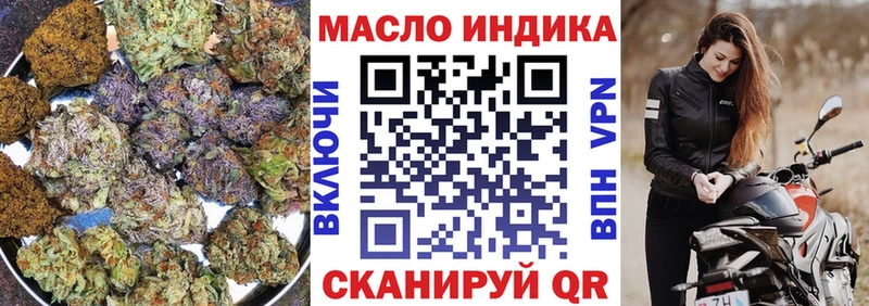 наркота  Высоцк  ТГК жижа 
